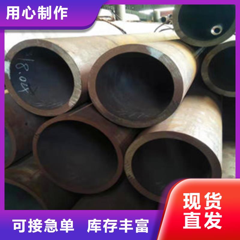 顺义#无缝钢管2#价格优惠