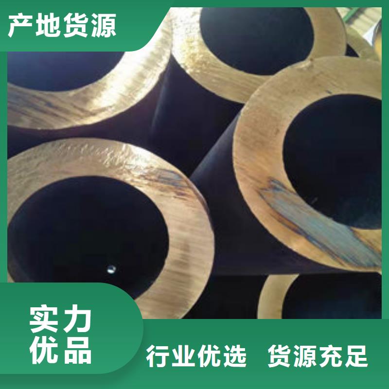 诚信为本无缝钢管厂家