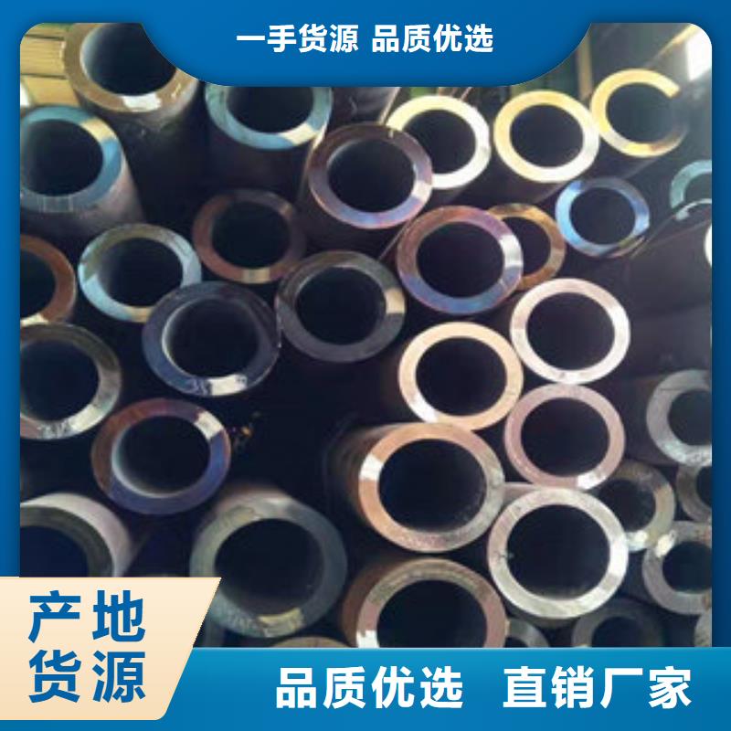 省心：无缝钢管生产厂家