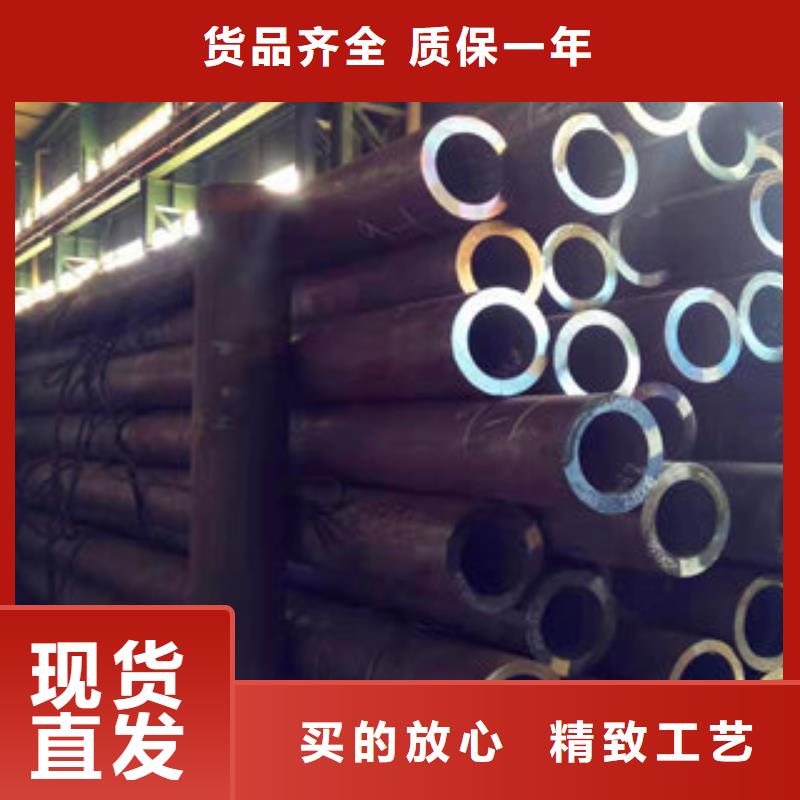 无缝钢管_厂家直销_价格优惠