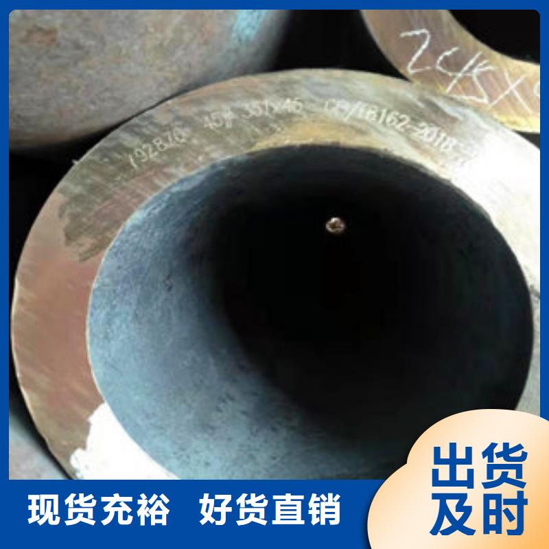 无缝钢管公司地址