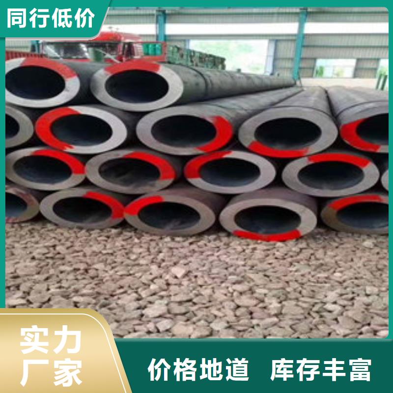 欢迎访问-精密钢管1厂家当地公司