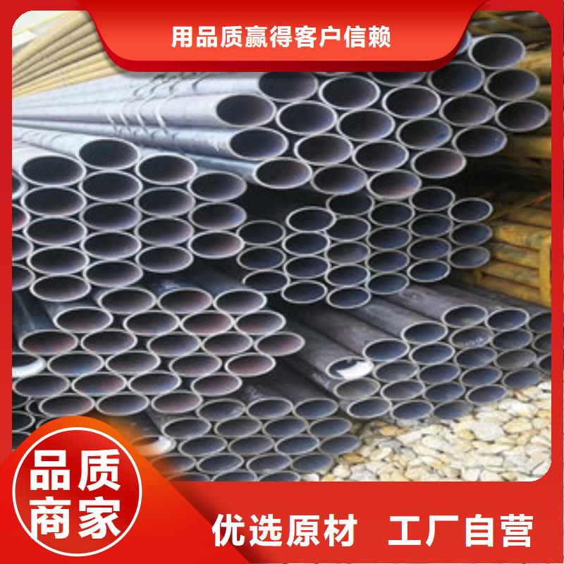 2025质优价廉#精密钢管制造商#来图定制