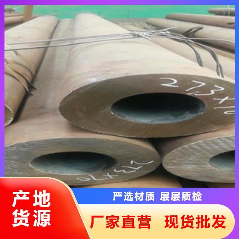热销：精密钢管厂家