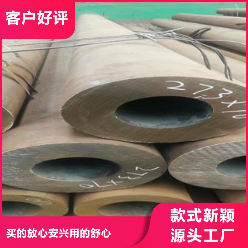 供应批发精密钢管-省钱