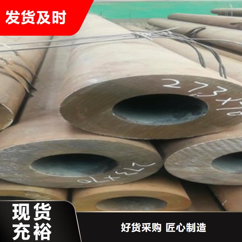 定做精密钢管