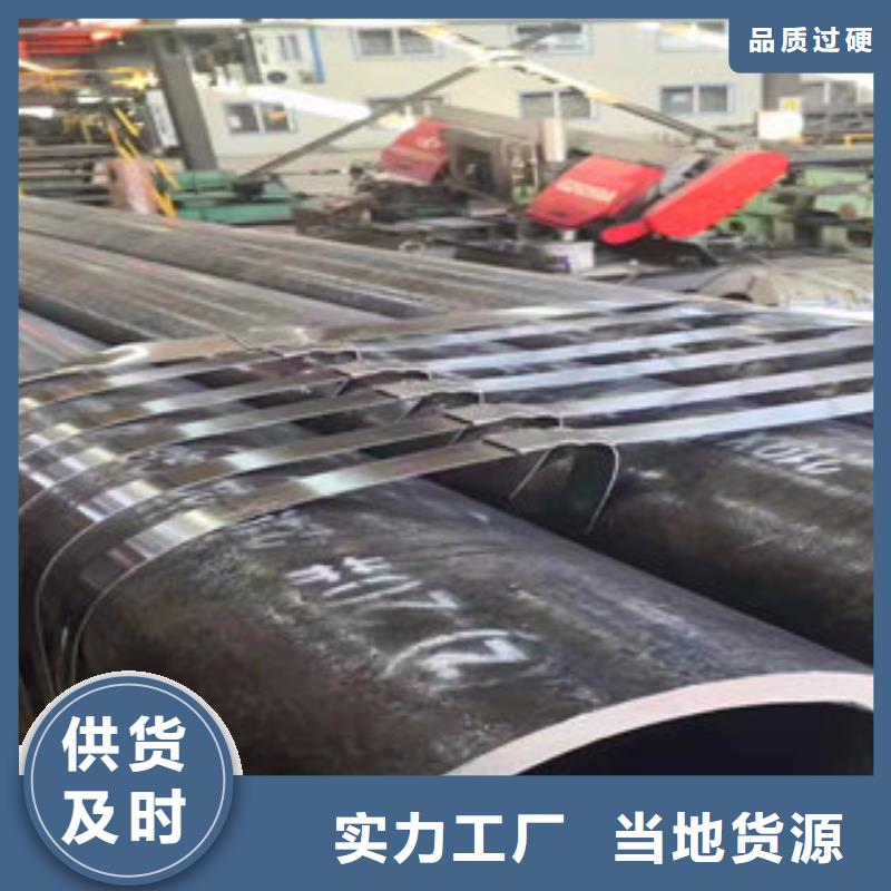 精密钢管厂家-质量可靠