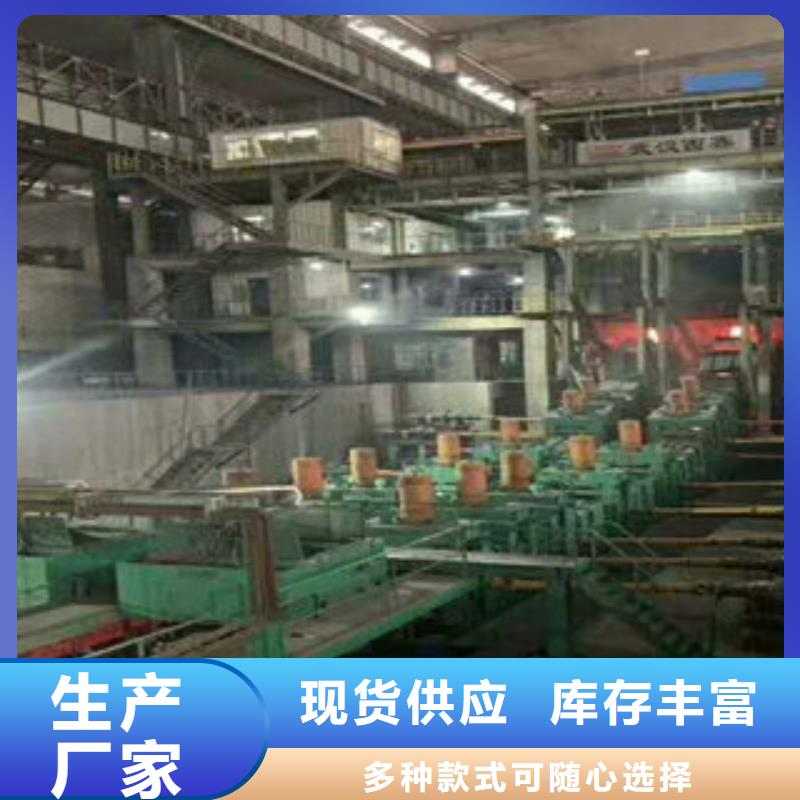 圆钢质量上乘