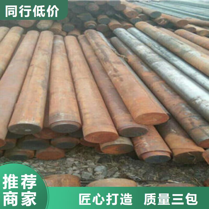 圆钢个性化定制