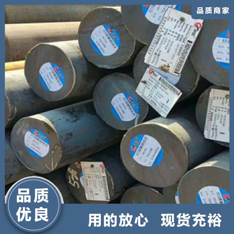 圆钢_精益求精