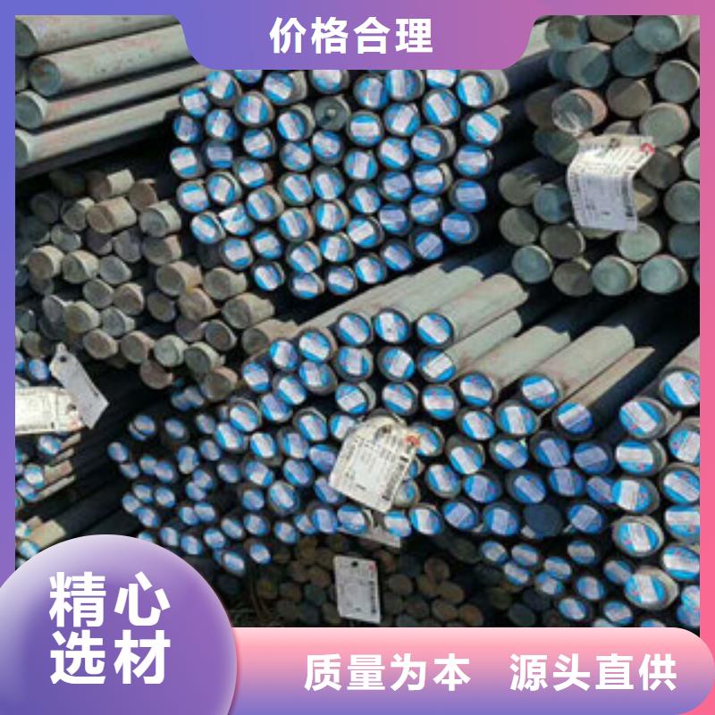 圆钢|圆钢厂家现货