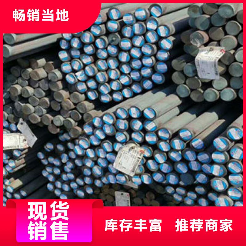 圆钢、圆钢价格