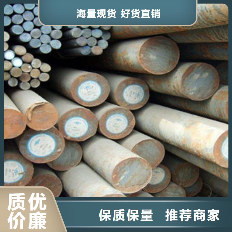 圆钢_精益求精