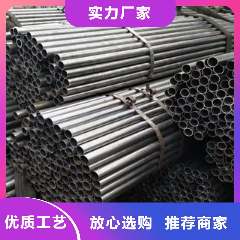 无缝钢管定制-厂家直销