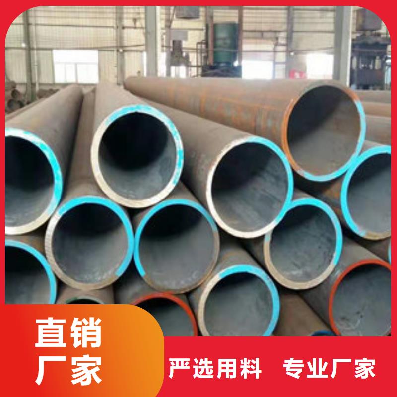 批发无缝钢管3_诚信企业每个细节都严格把关