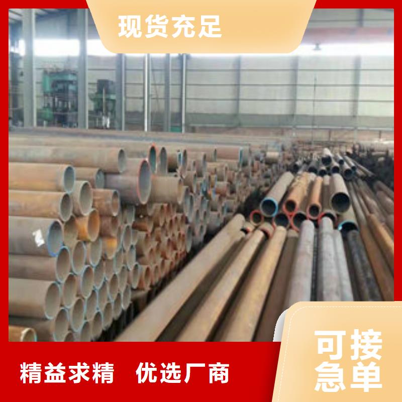 库存充足的无缝钢管生产厂家
