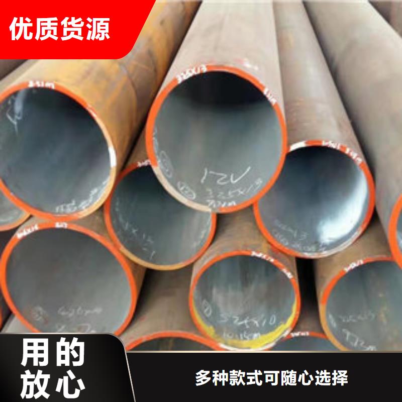 无缝钢管_诚信为本