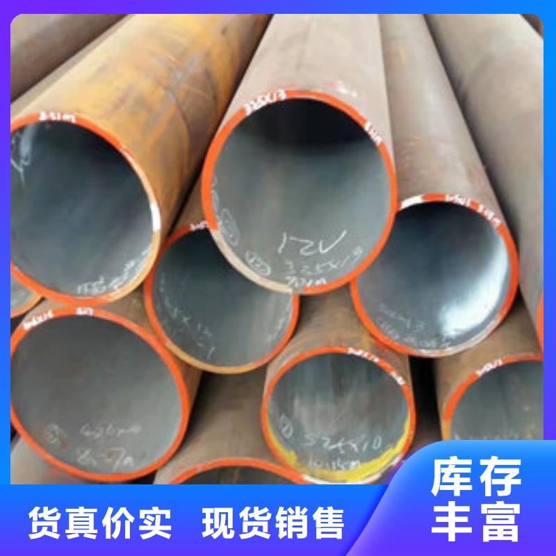 优选：无缝钢管供应商