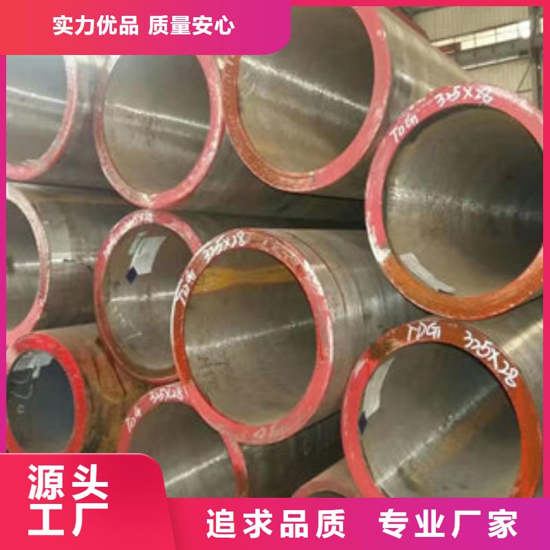 优选：无缝钢管供应商