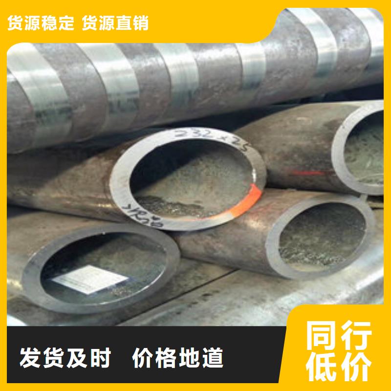 无缝钢管_多年制造经验