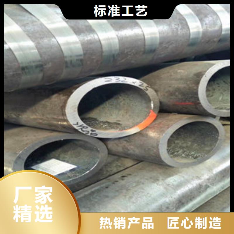2025专业定制#无缝钢管公司#欢迎咨询