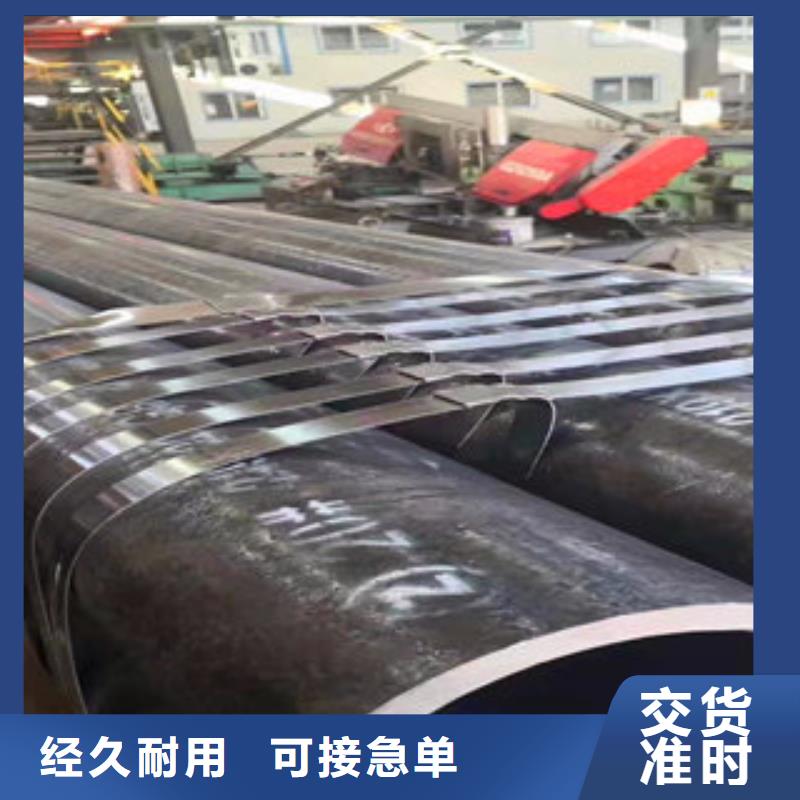 无缝钢管服务商