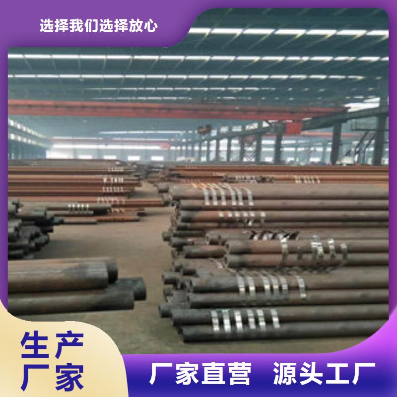 无缝钢管优质厂家