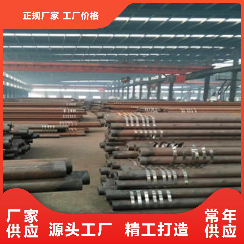 口碑好的无缝钢管厂