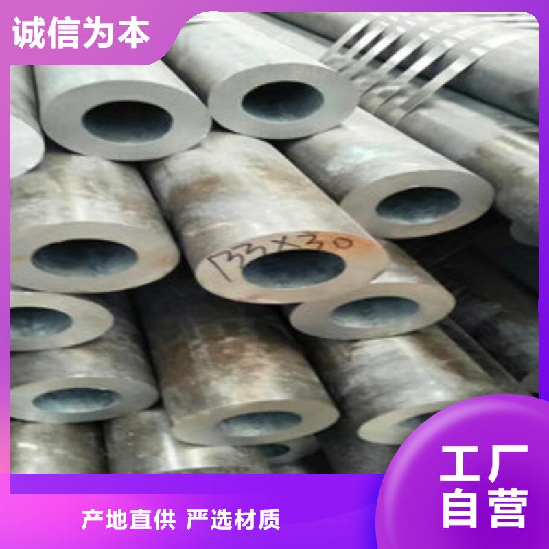 发货速度快的无缝钢管4供货商
