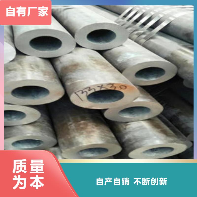 无缝钢管厂家优选