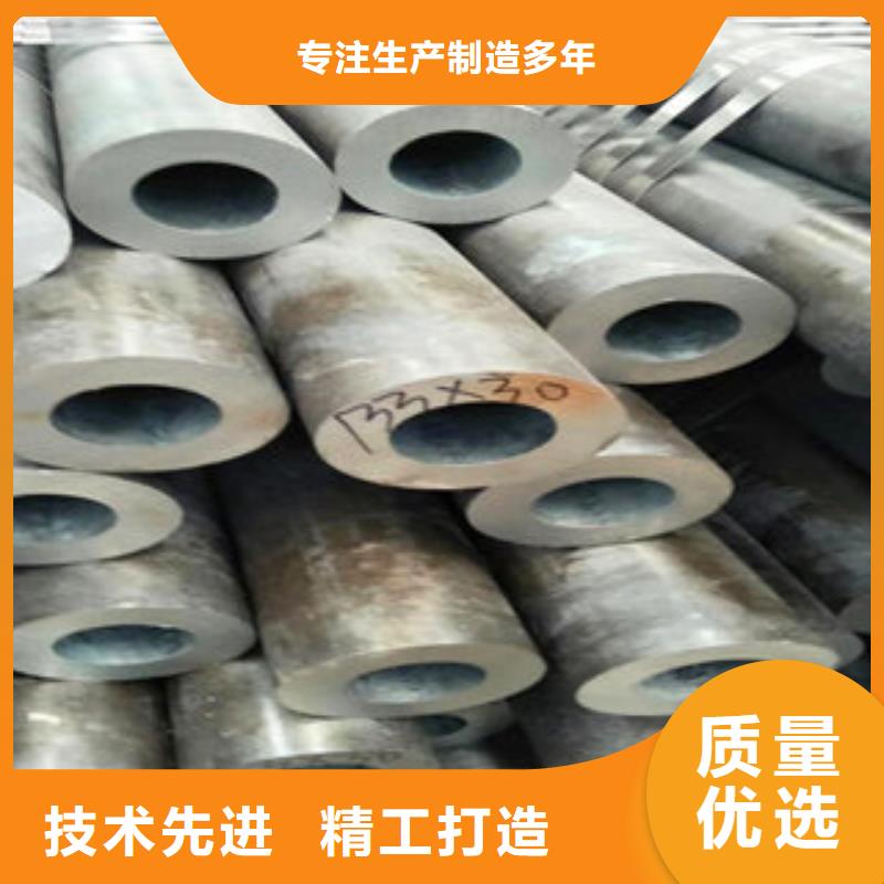 无缝钢管服务商