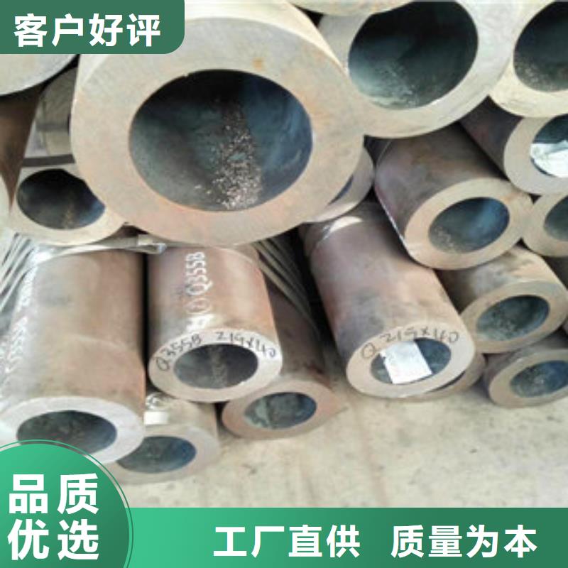 采购无缝钢管必看-厂家直销