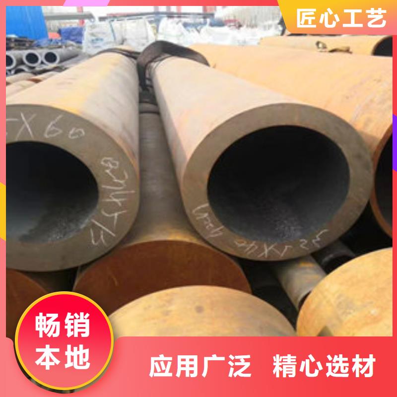 无缝钢管老牌厂家