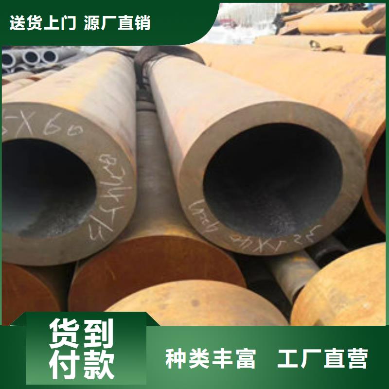 批发无缝钢管的厂家