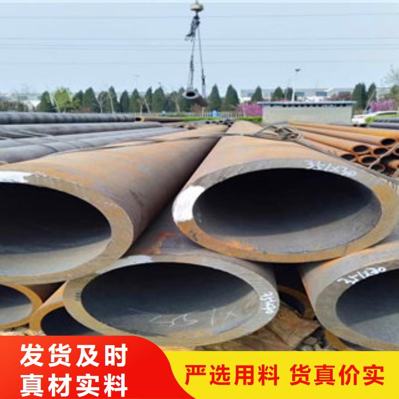 无缝钢管、无缝钢管厂家-质量保证