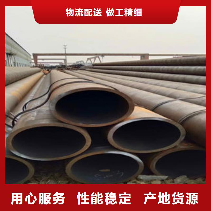 无缝钢管质量稳妥