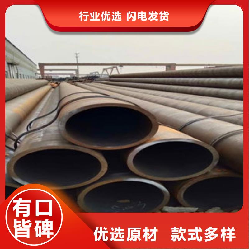 2025价格合理的##无缝钢管厂家##免费咨询