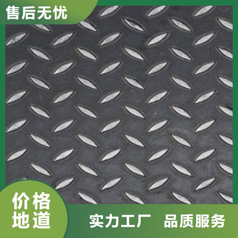 长乐不锈钢花纹板批发-欢迎询价