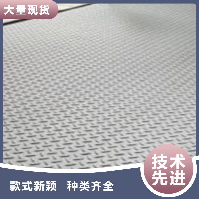 长乐不锈钢花纹板厂家低价走货