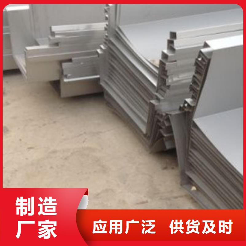 不锈钢天沟专业可靠