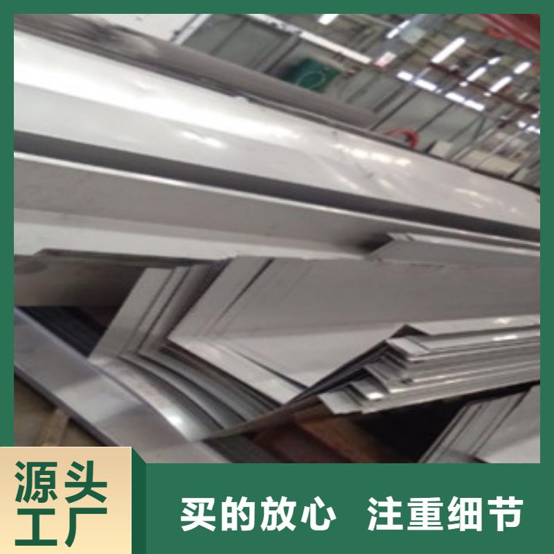 不锈钢天沟-品质保障
