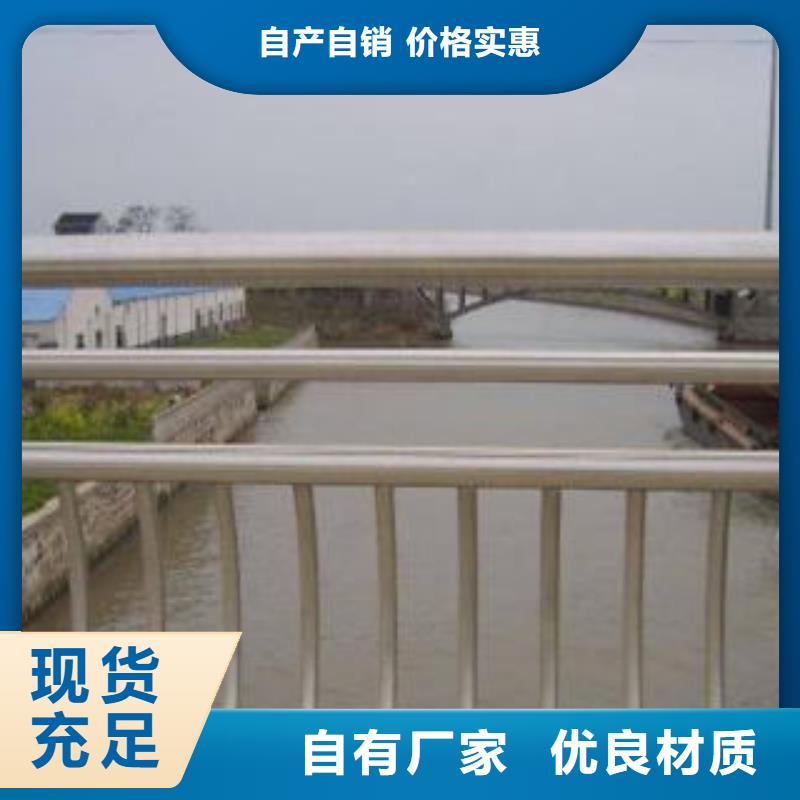 武定#桥梁护栏#货源充足