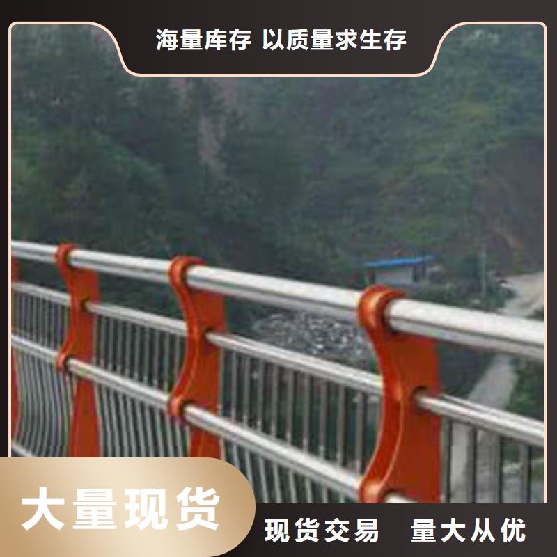 桥梁护栏来电报价厂家供应