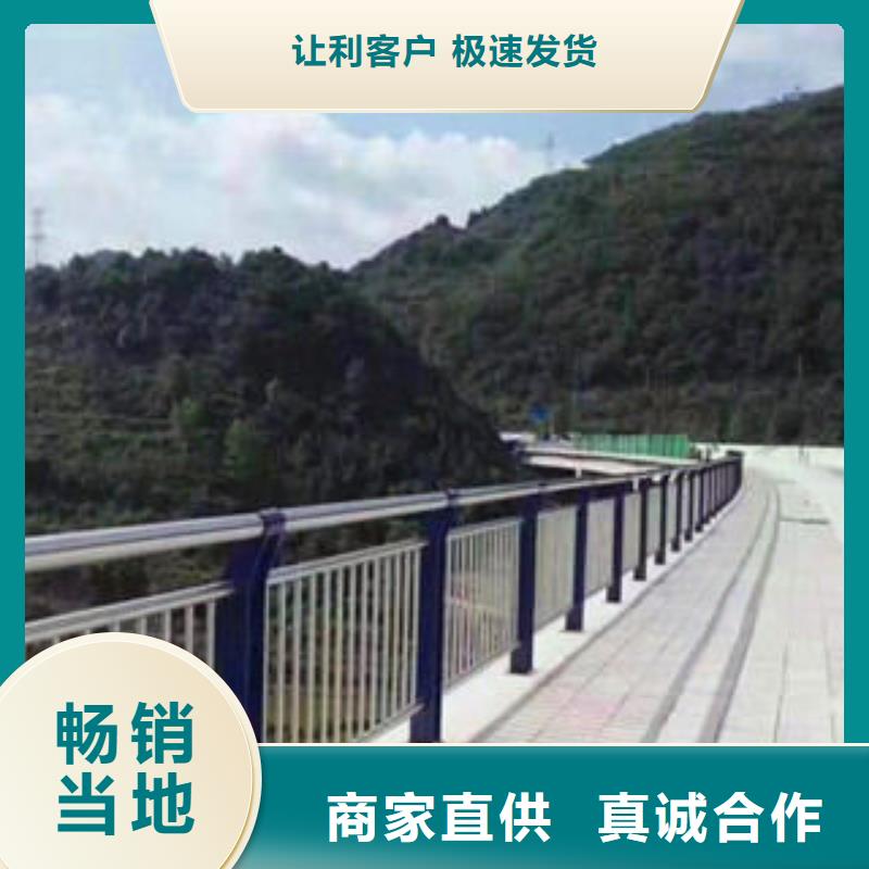 道路护栏-欢迎询价