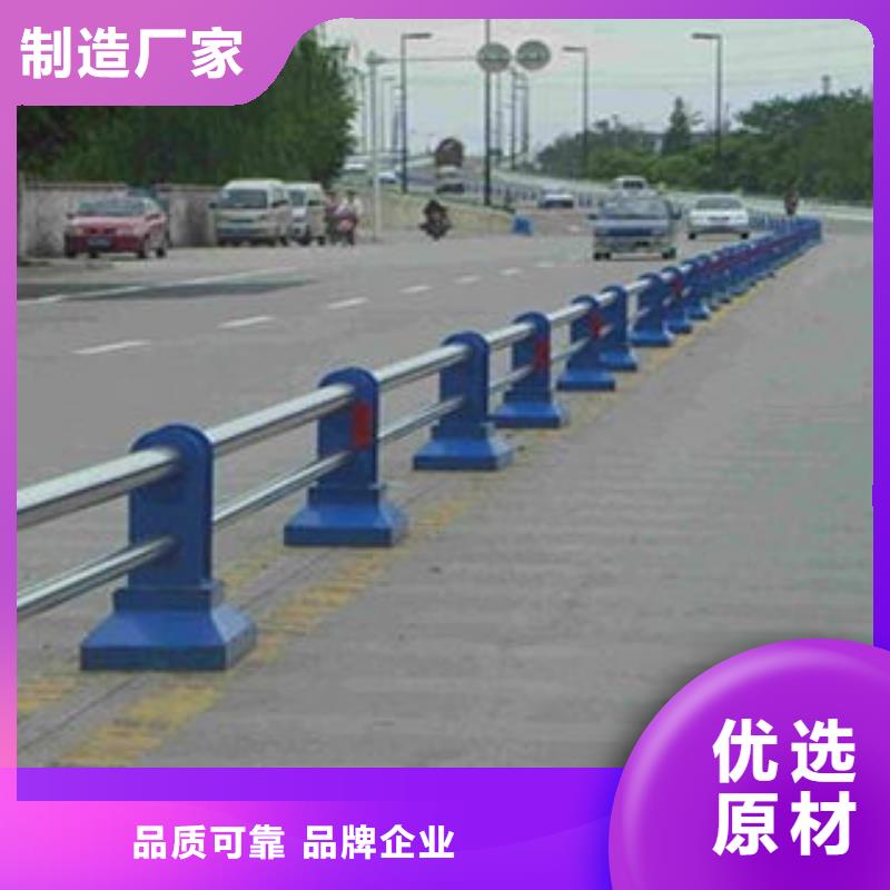 道路护栏高品质