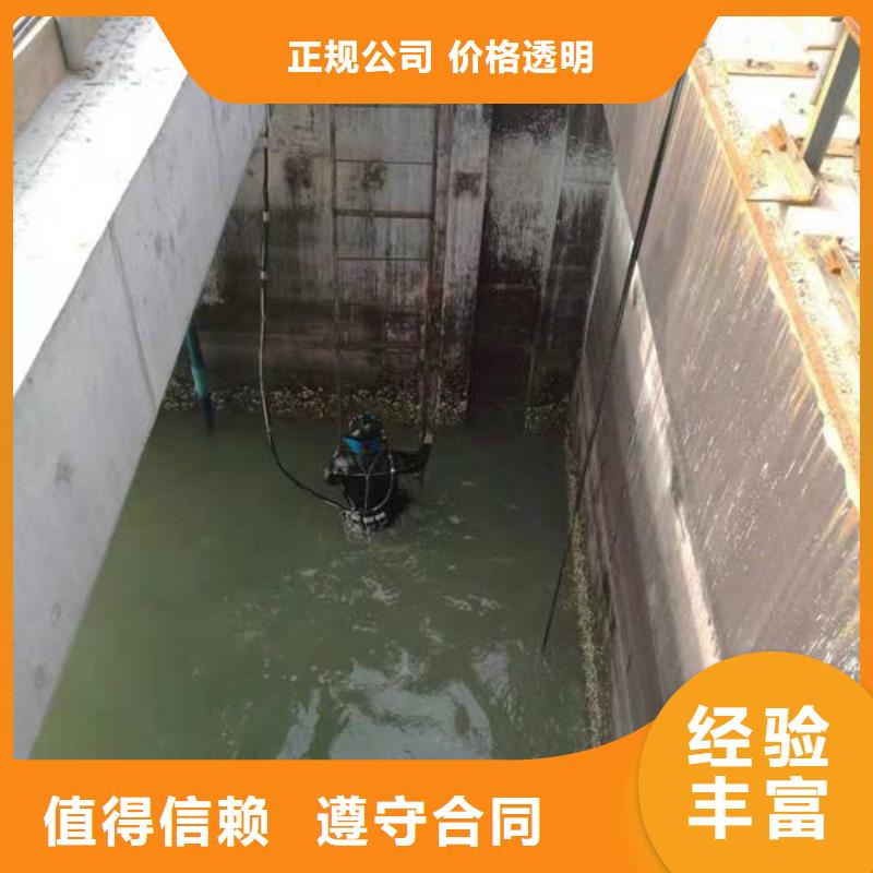水下工程天天低价