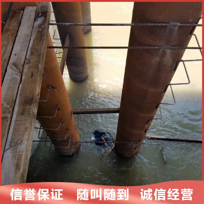 水下工程订制