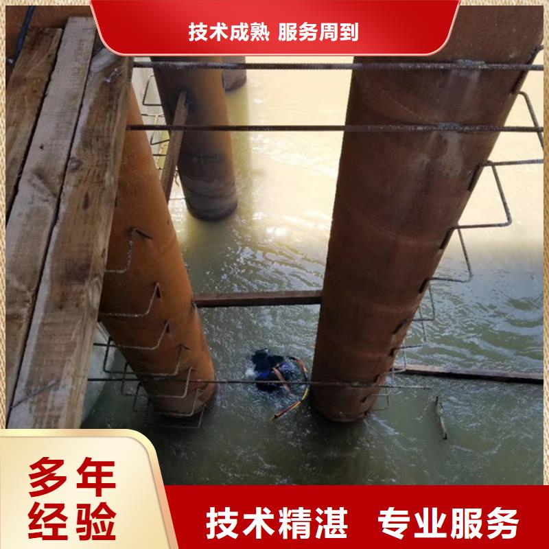 采购水下工程必看-质量好