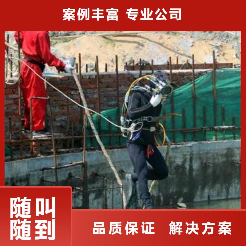 水下工程_省心省钱