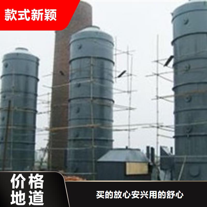 环保设备大厂家售后无忧